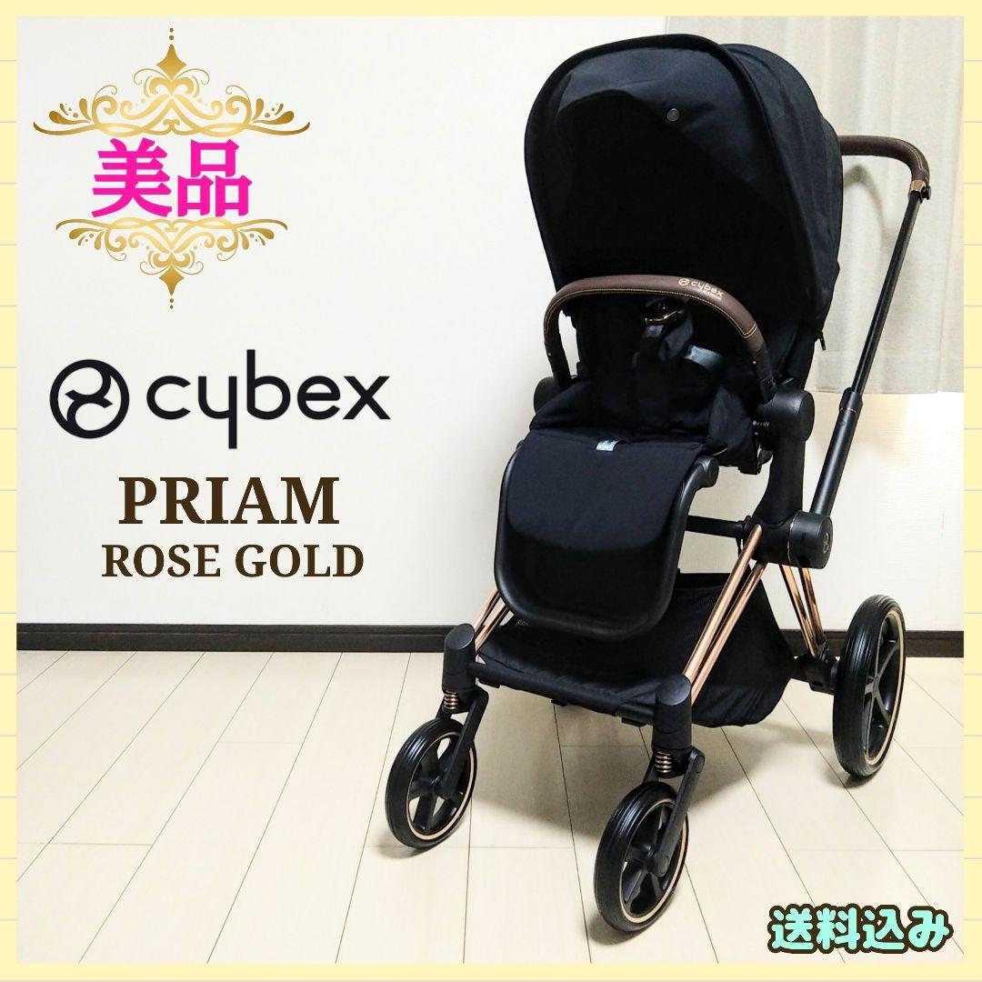 【早い者勝ち❣美品☆】サイベックス ベビーカー プリアム⭐︎