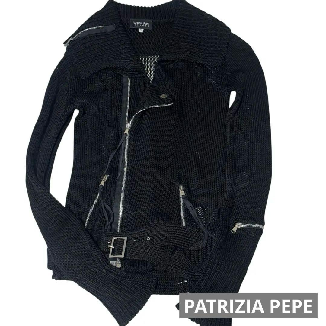 PATRIZIA PEPE 黒いニット ライダース風ジャケット