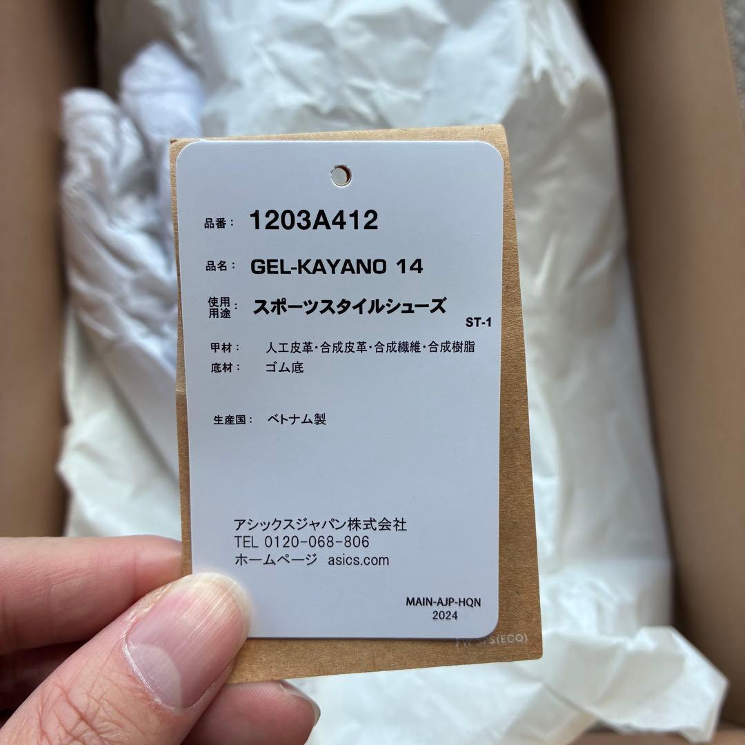 ASICS GEL-KAYANO 14 ブルーグレー　28cm