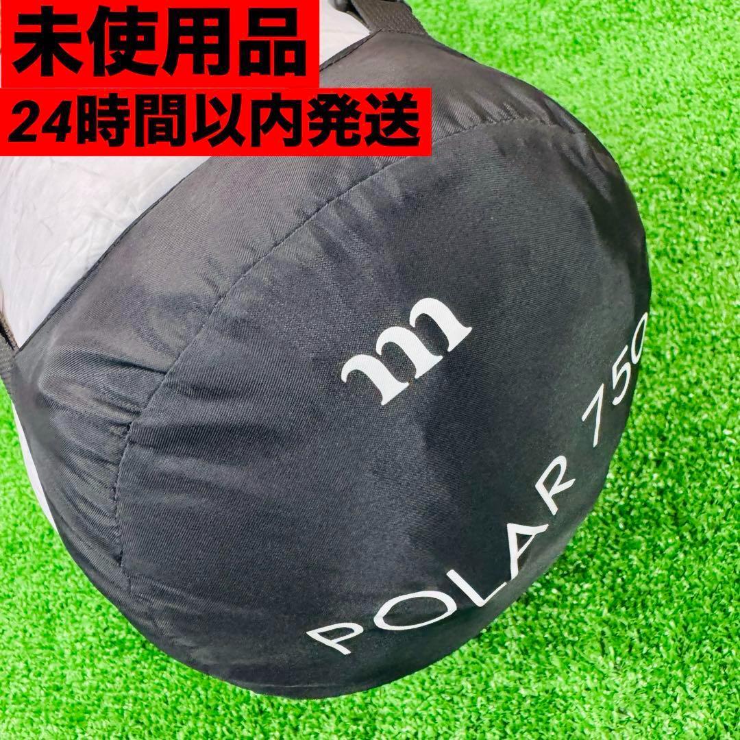 新品未使用品 muraco ムラコ POLAR750 ポーラー750★