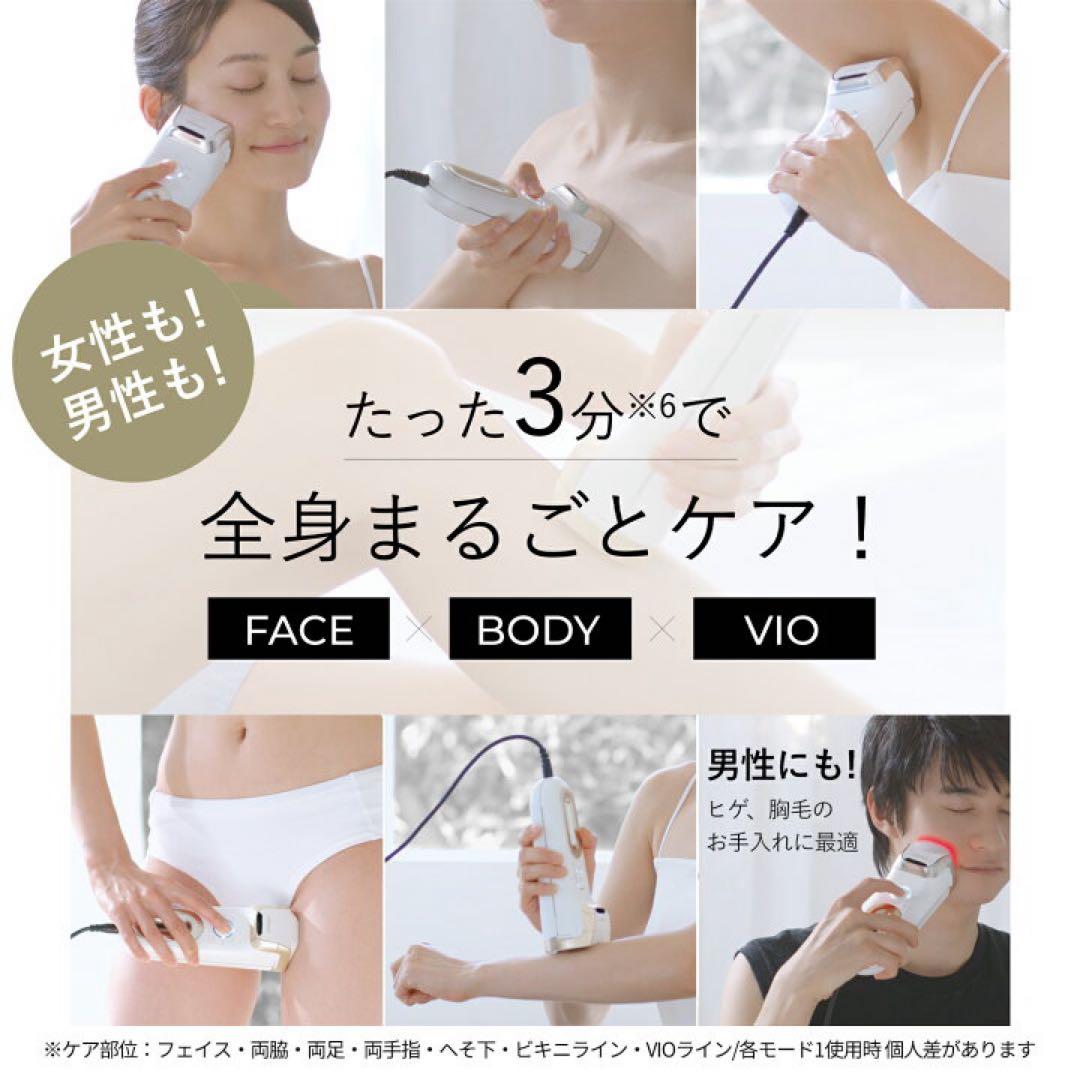 【値下げ可】YA-MAN レイボーテクールプロ YJEA6W