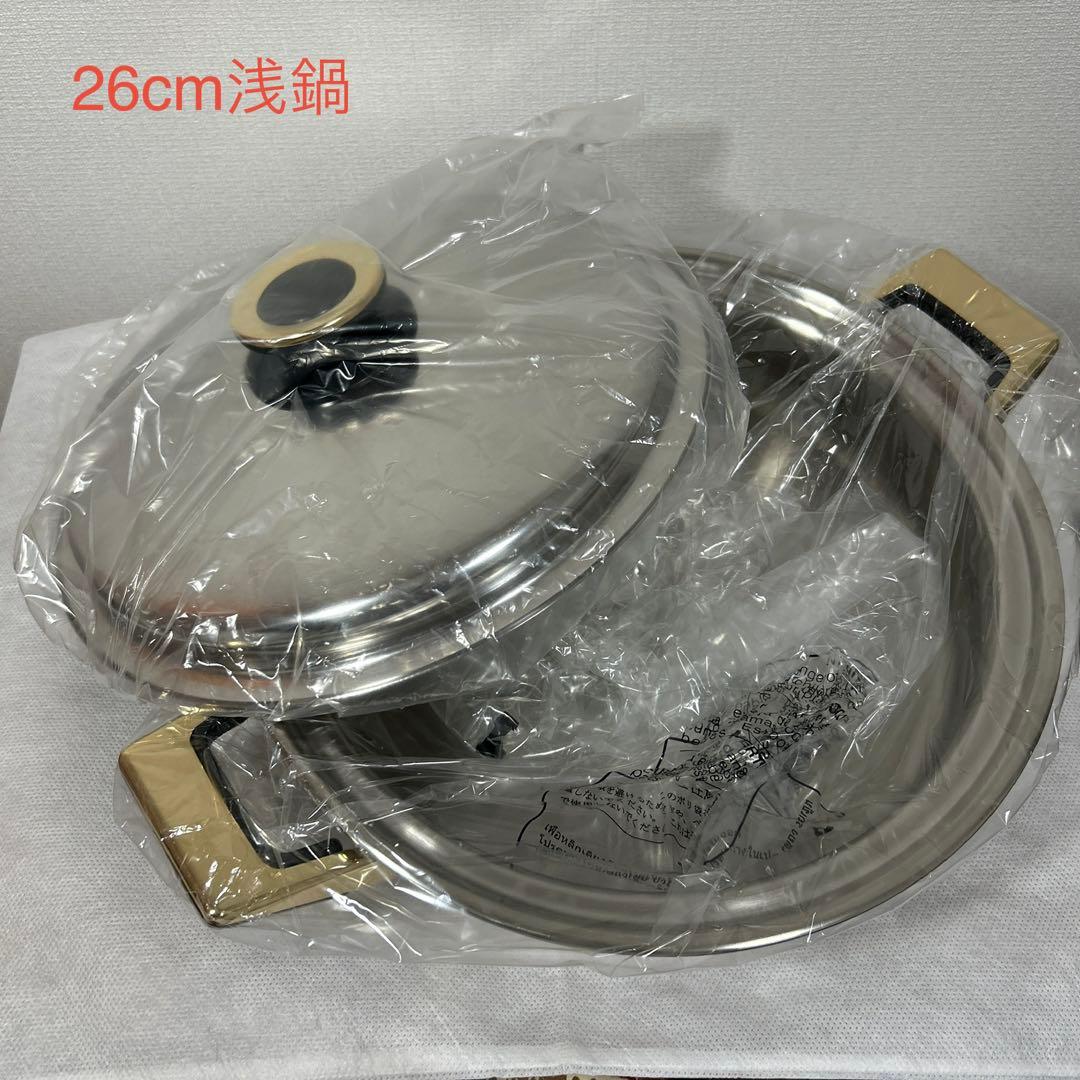 タッパーウェア　レインボークッカー 26cm浅鍋