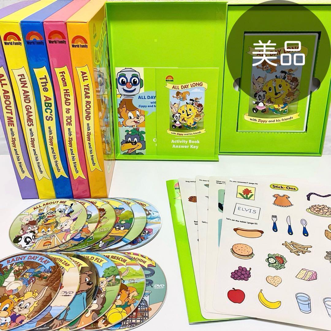 【非売品】美品　DWEワールドファミリー　Zippyズィッピー　子供用英語教材