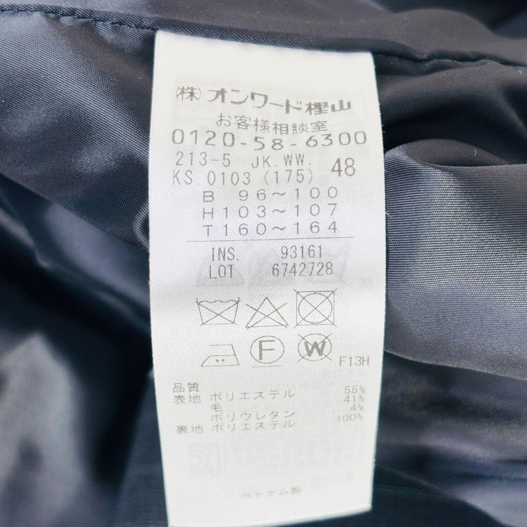 653 23区 スーツ 3点セット 大きいサイズ ストライプ ブラック