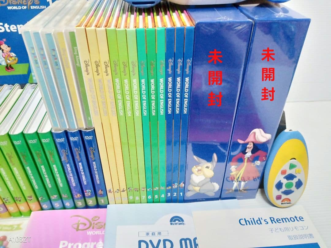 専用出品 2018年 未使用多数 DWE ディズニー英語　メインプログラムセット