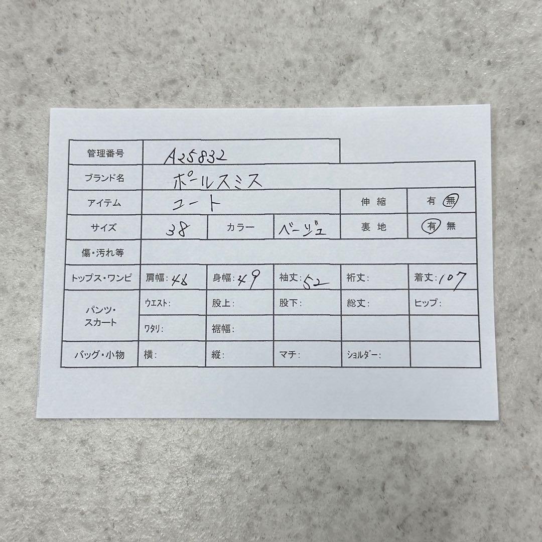 美品【ポールスミス】カシミヤ混 バイカラー チェスターコート ロング 裏地花柄