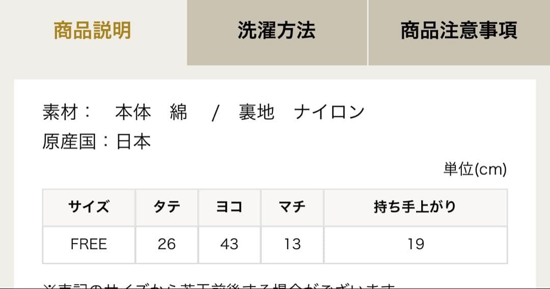 紙袋付き新品未使用オールドテディガール　 ピンク ワッペントートバッグ 大