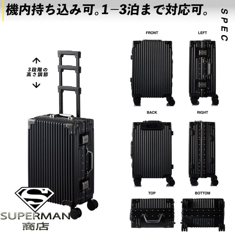 新しいスーツケース 新しいデザインの L サイズ E model