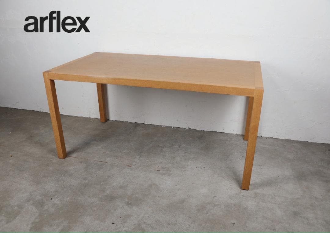 『arflex』アルフレックス ダイニングテーブル テーブル RWdin25