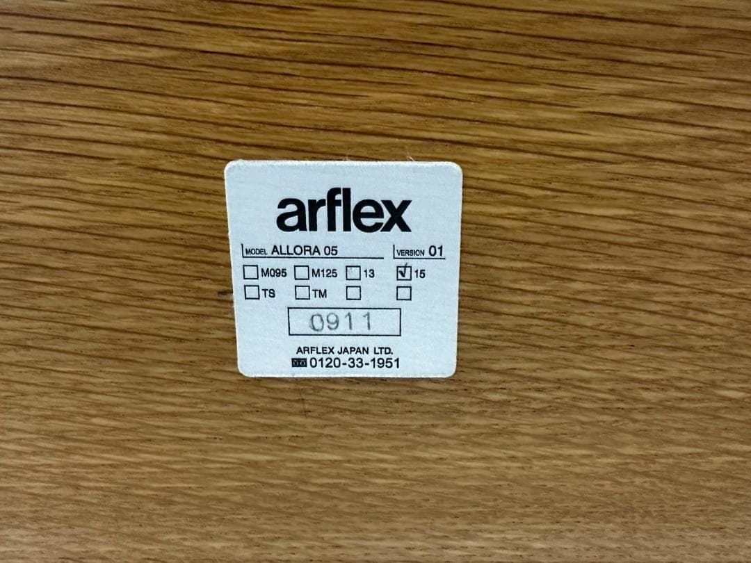 『arflex』アルフレックス ダイニングテーブル テーブル RWdin25