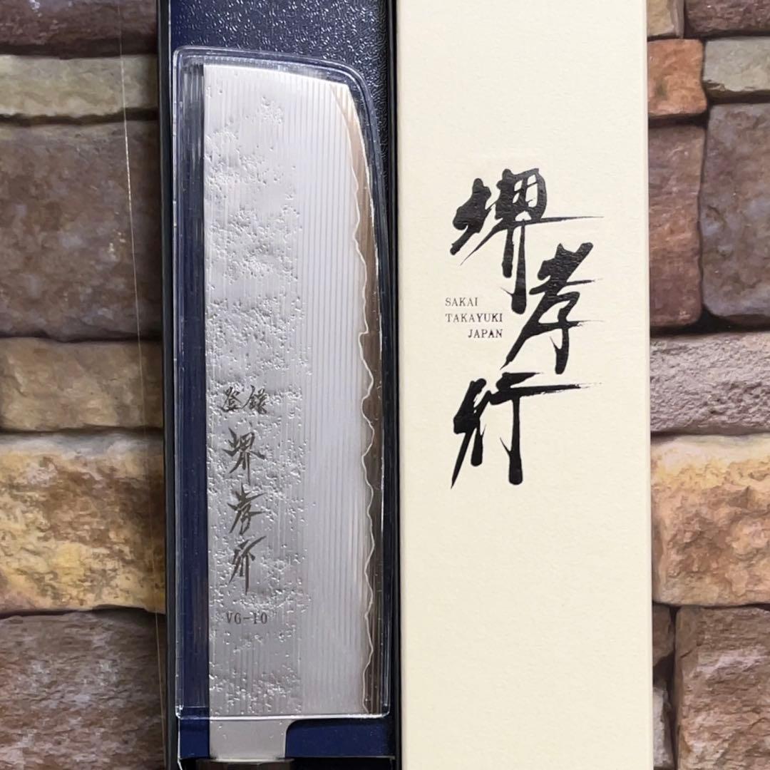 堺 孝行 菜切包丁 VG-10 梨地 160mm 黒檀一体型柄 青木刃物製作所