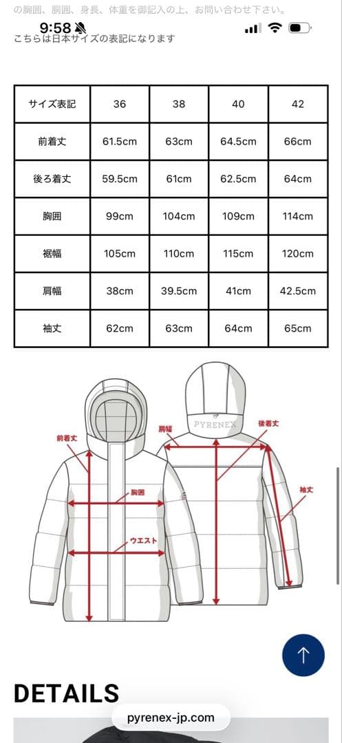 ピレネックス SPOUTNIC SOFT 2 38 黒