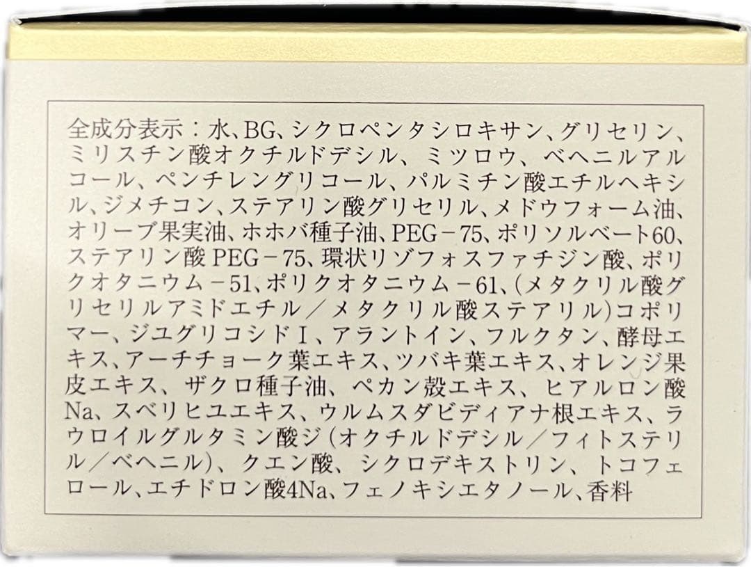ダイアナ DIANA ディアナージュ ケキュア クリーム4箱