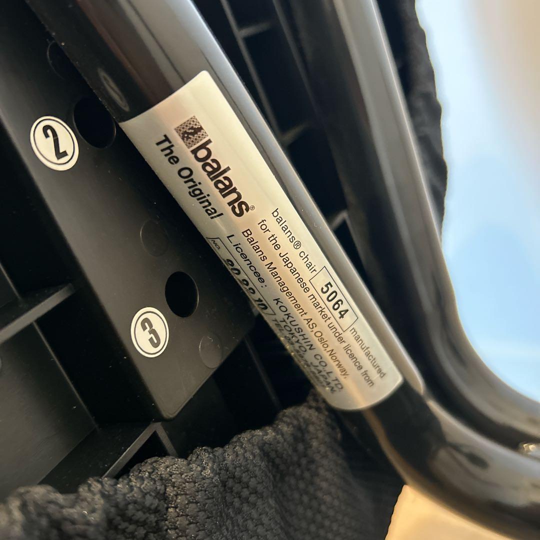 balans 5064 バランススタディ バランスチェア 日本製