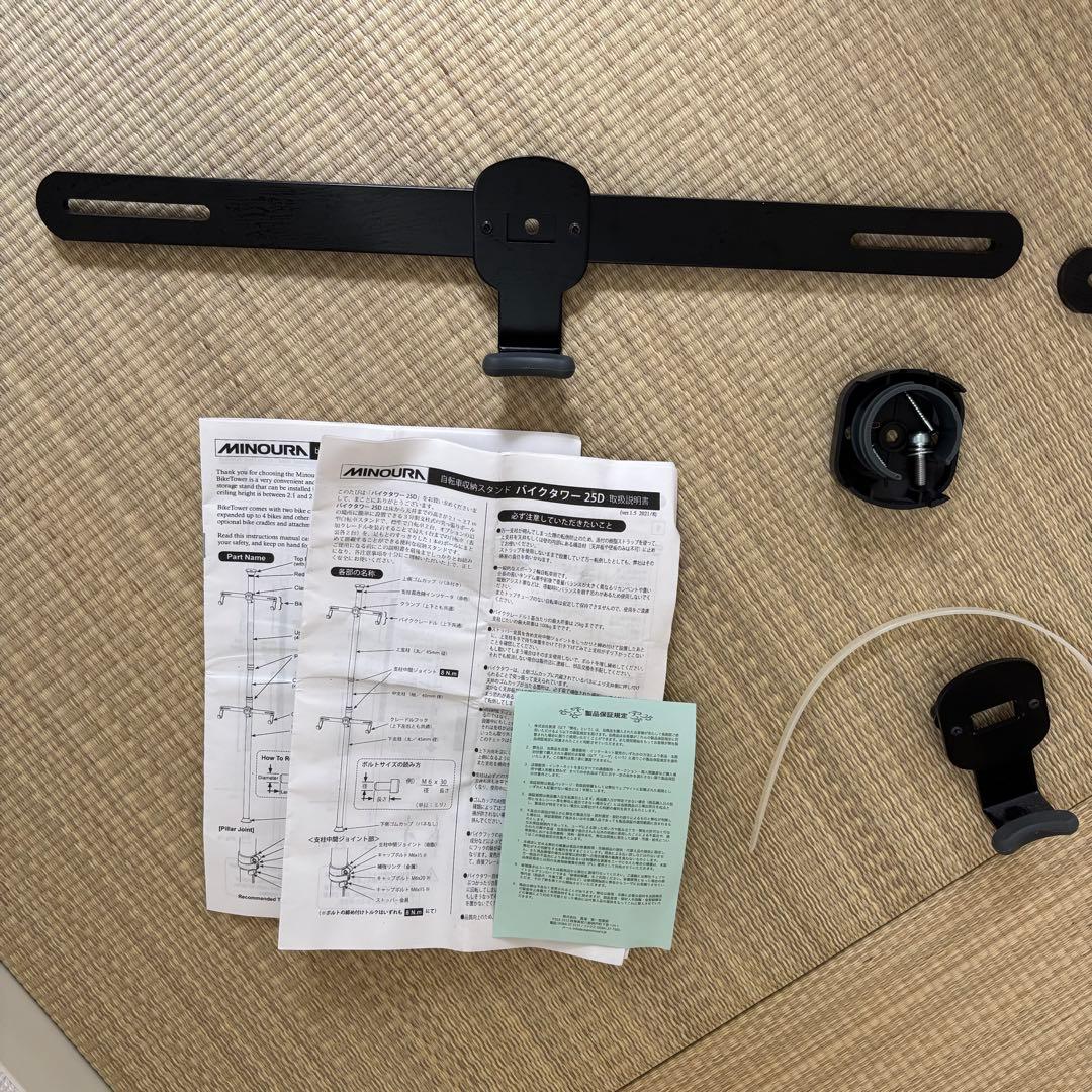 MINOURA Bike Tower 25D 自転車スタンド