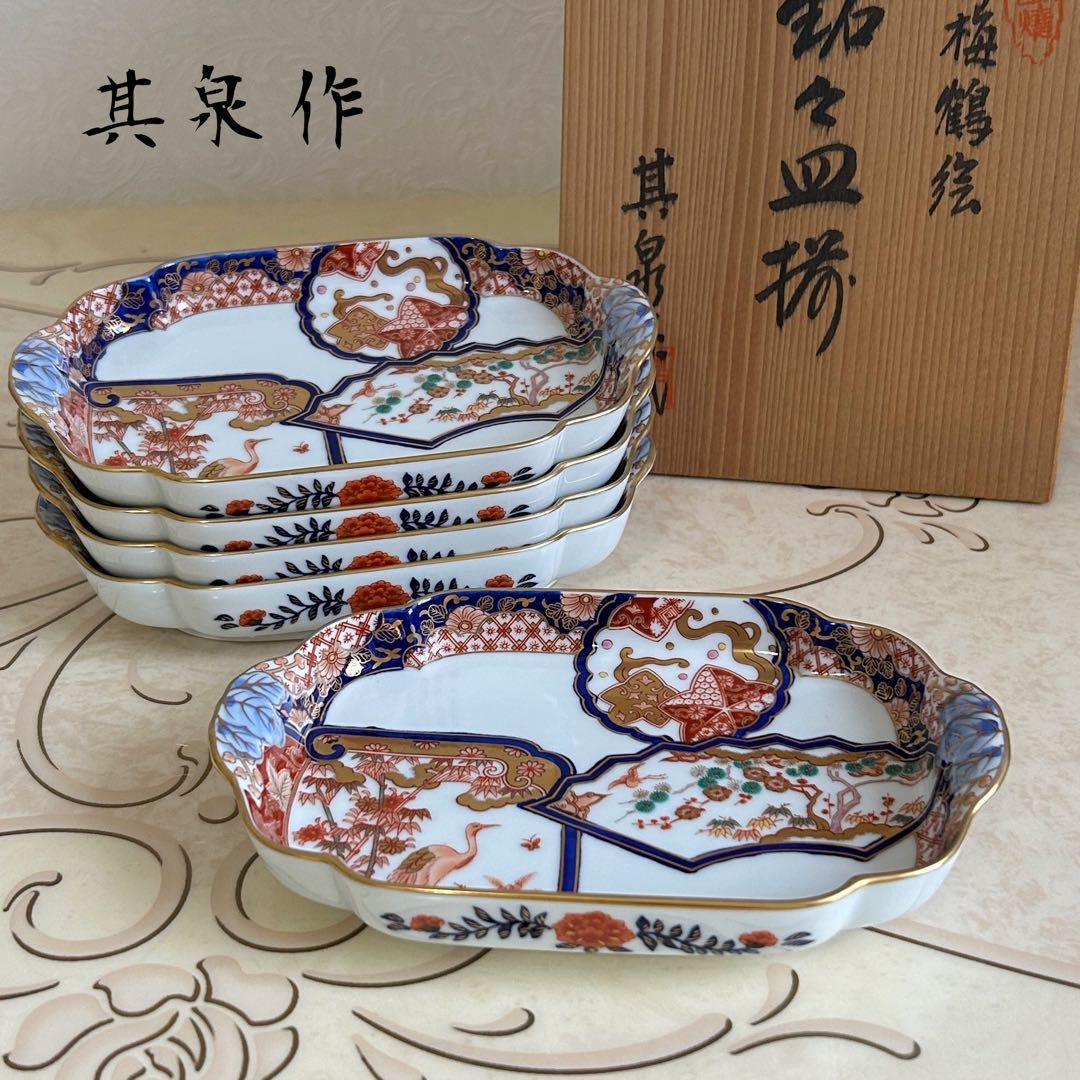 有田焼　賞美堂　其泉　松竹梅鶴絵　銘々皿揃　5枚セット　金彩古伊万里　色絵　和柄