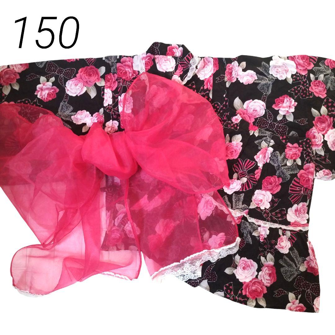 【150】浴衣 ドレス 地雷系 量産型 y2k 平成 姫 ギャル ピンク 黒