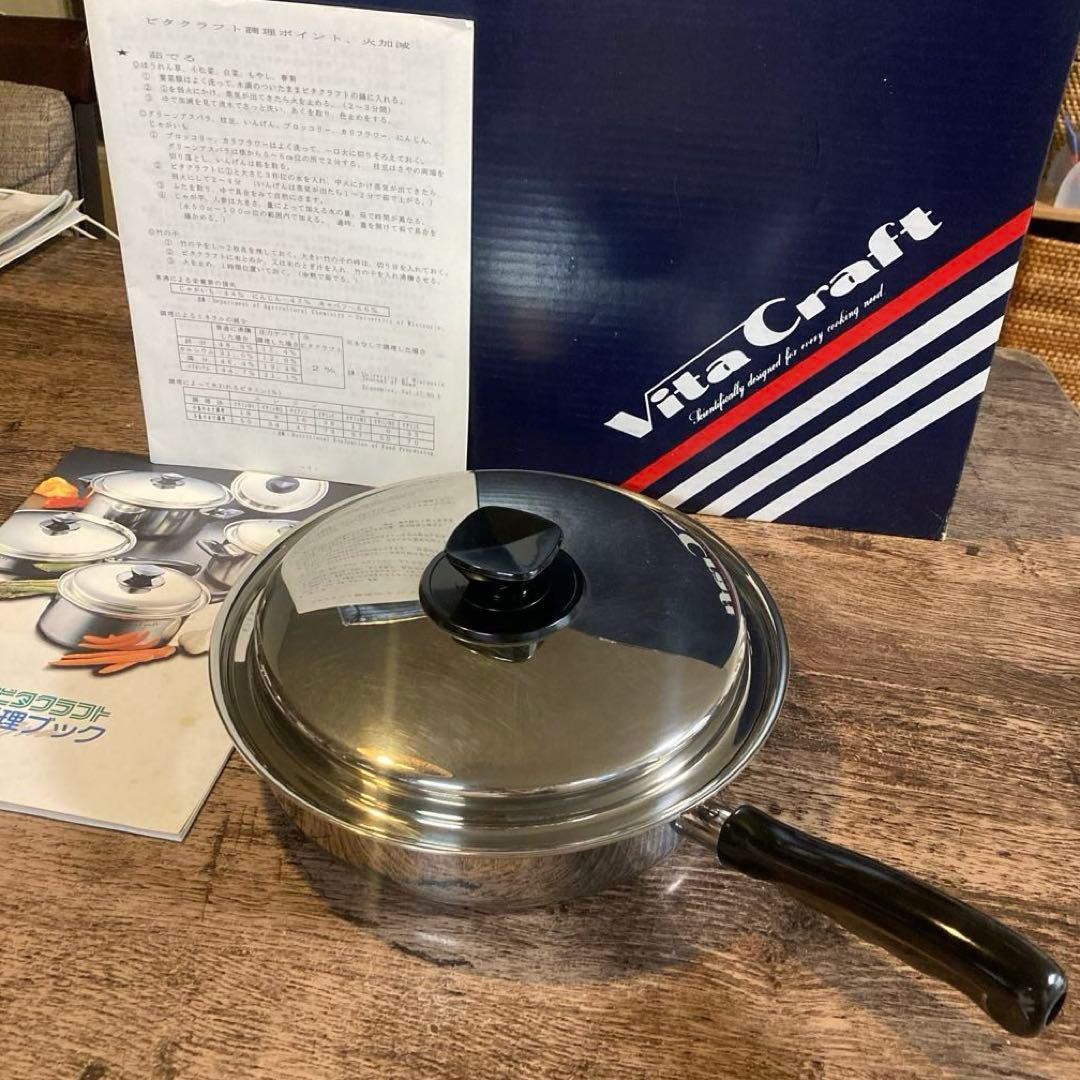 【未使用箱入】VitaCraft ビタクラフト ５層 フライパン　No.5310