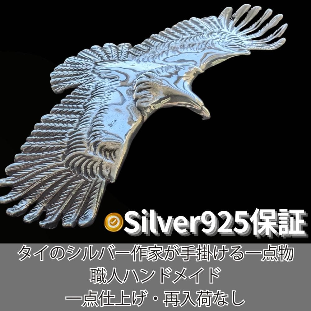 Silver925 イーグル ネックレストップ メンズ 手作り 鷲 アクセサリー