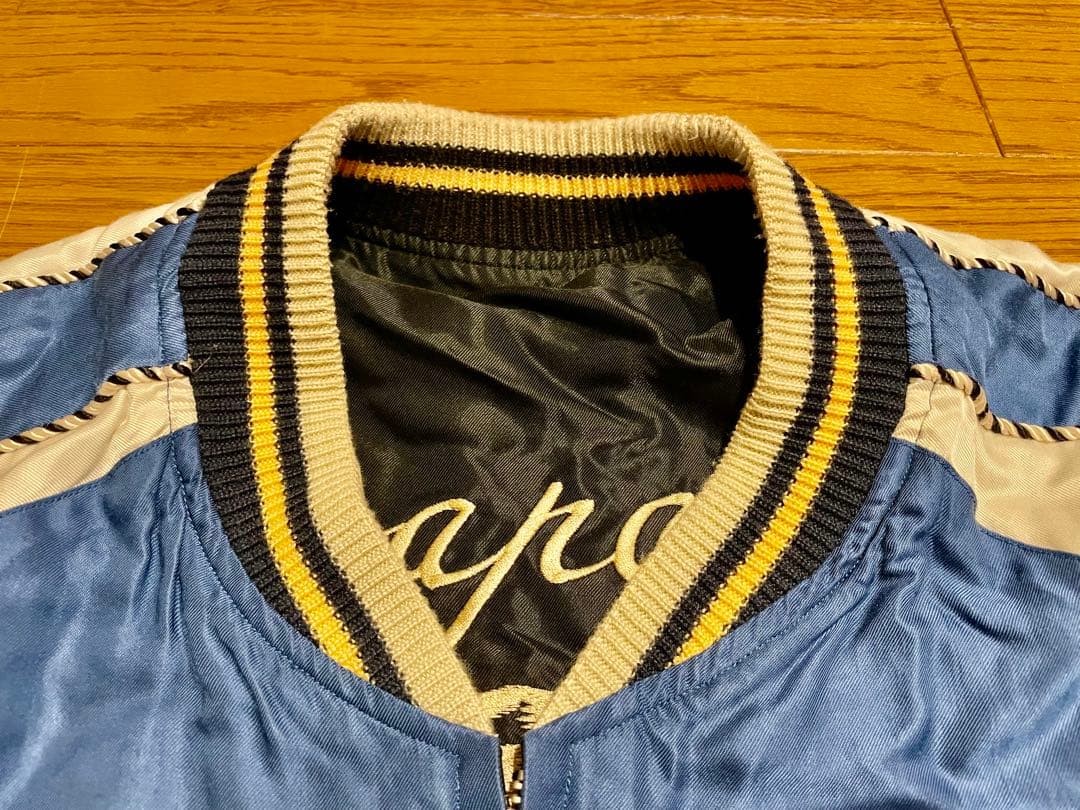 テーラー東洋　大きいサイズ XXXL 鷹富士　虎　龍