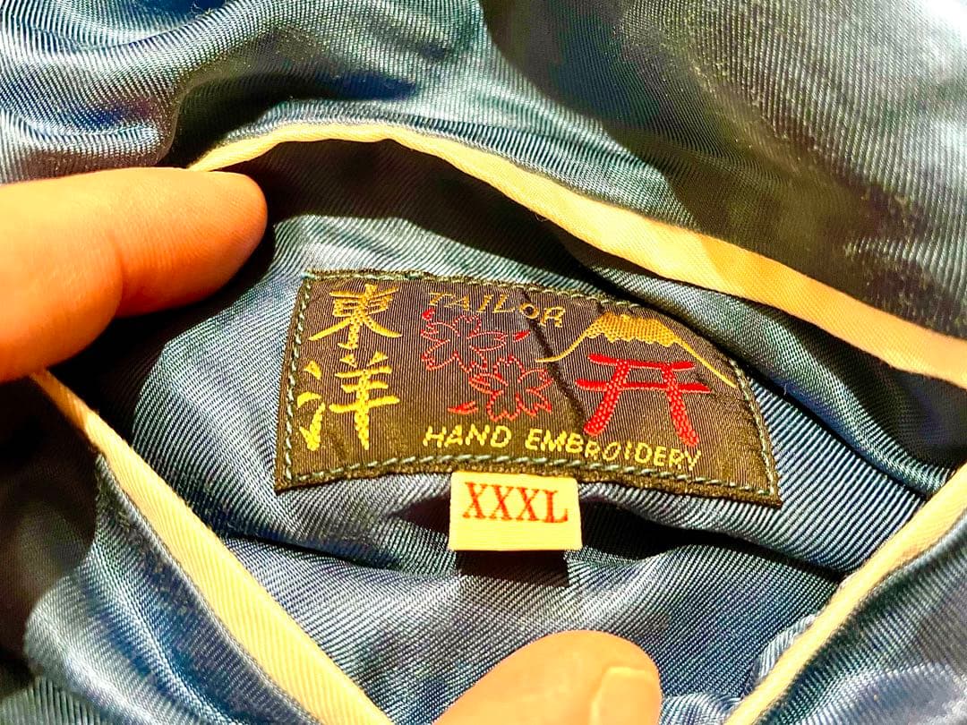 テーラー東洋　大きいサイズ XXXL 鷹富士　虎　龍