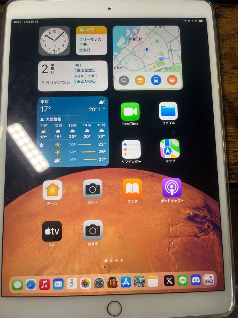 iPad本体 iPad Pro