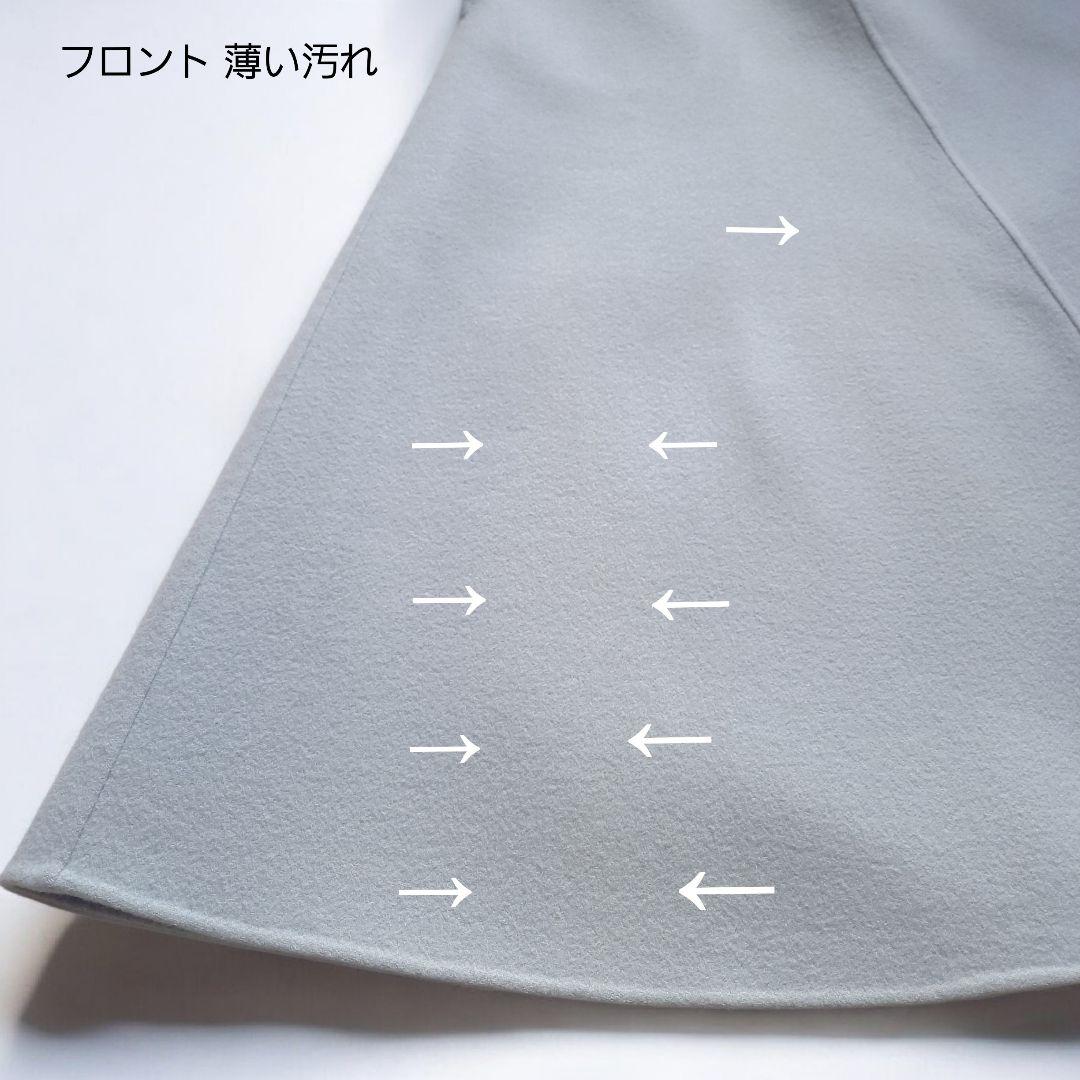 マディソンブルー　ウールリバーフレアスカート　サックス　くすみカラー　01S