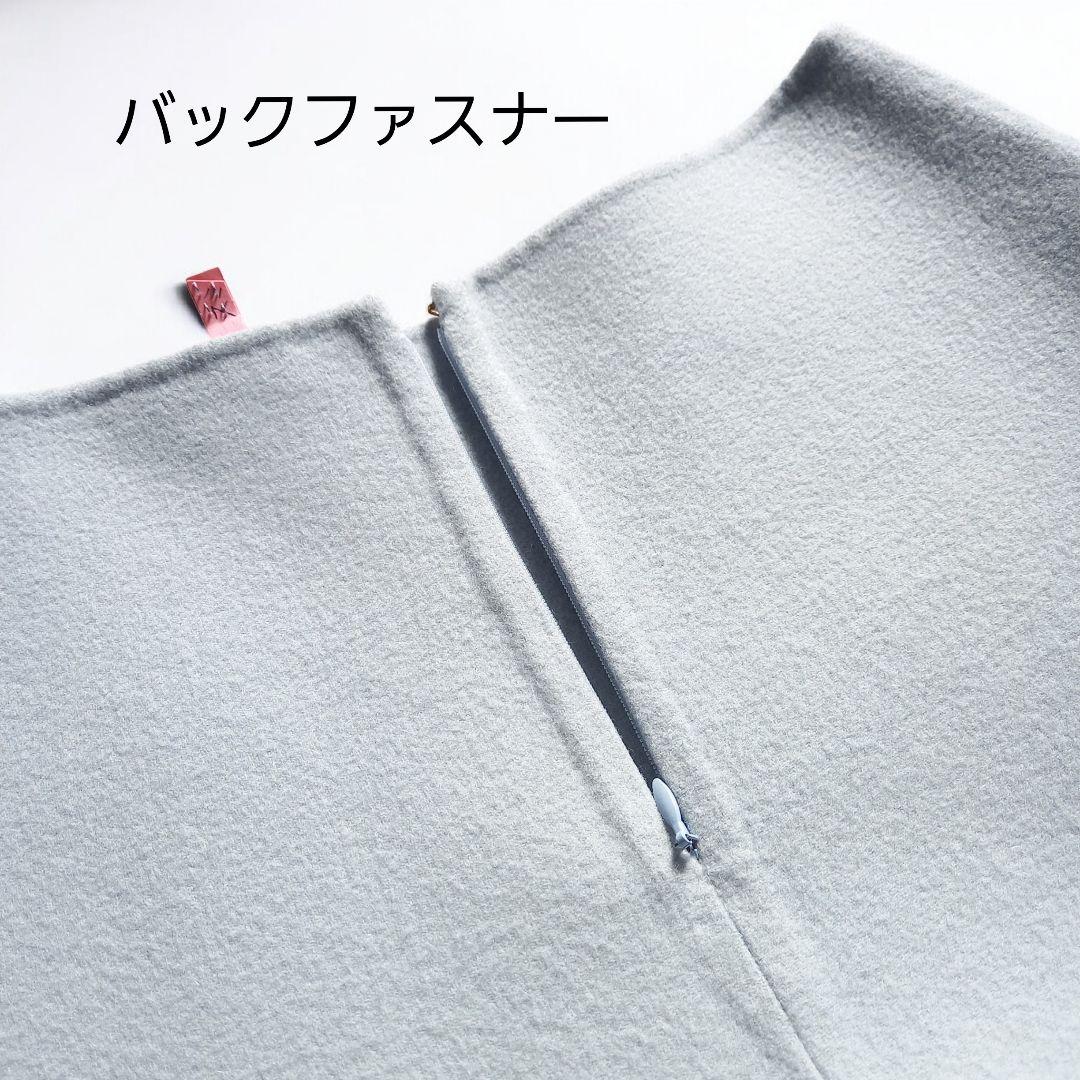 マディソンブルー　ウールリバーフレアスカート　サックス　くすみカラー　01S