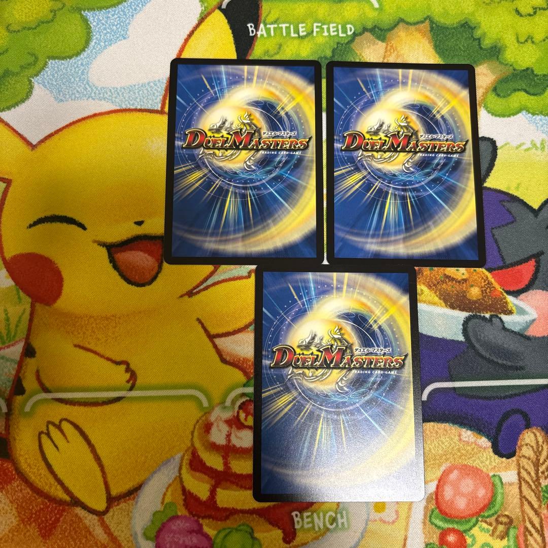 月下卍壊ガリュミーズ ガリュミーズ ライザのアトリエ 3枚