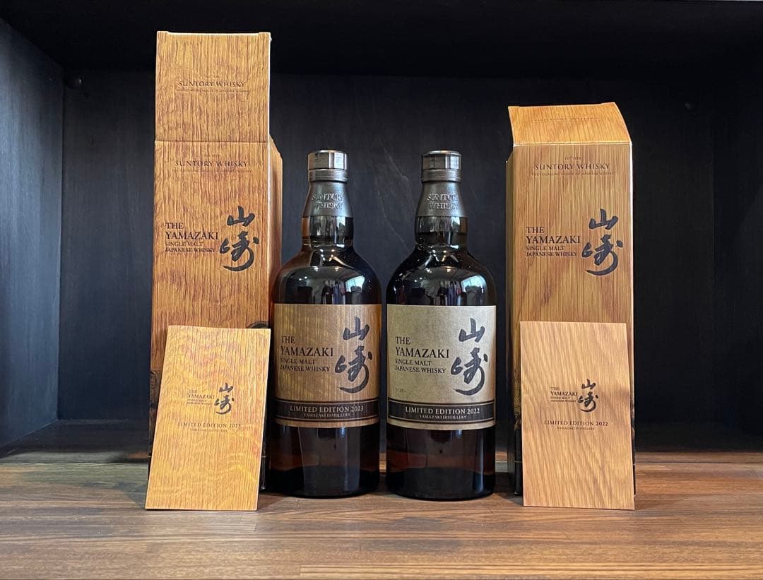 山崎 リミテッド 2022 2023 limited ウイスキー サントリー