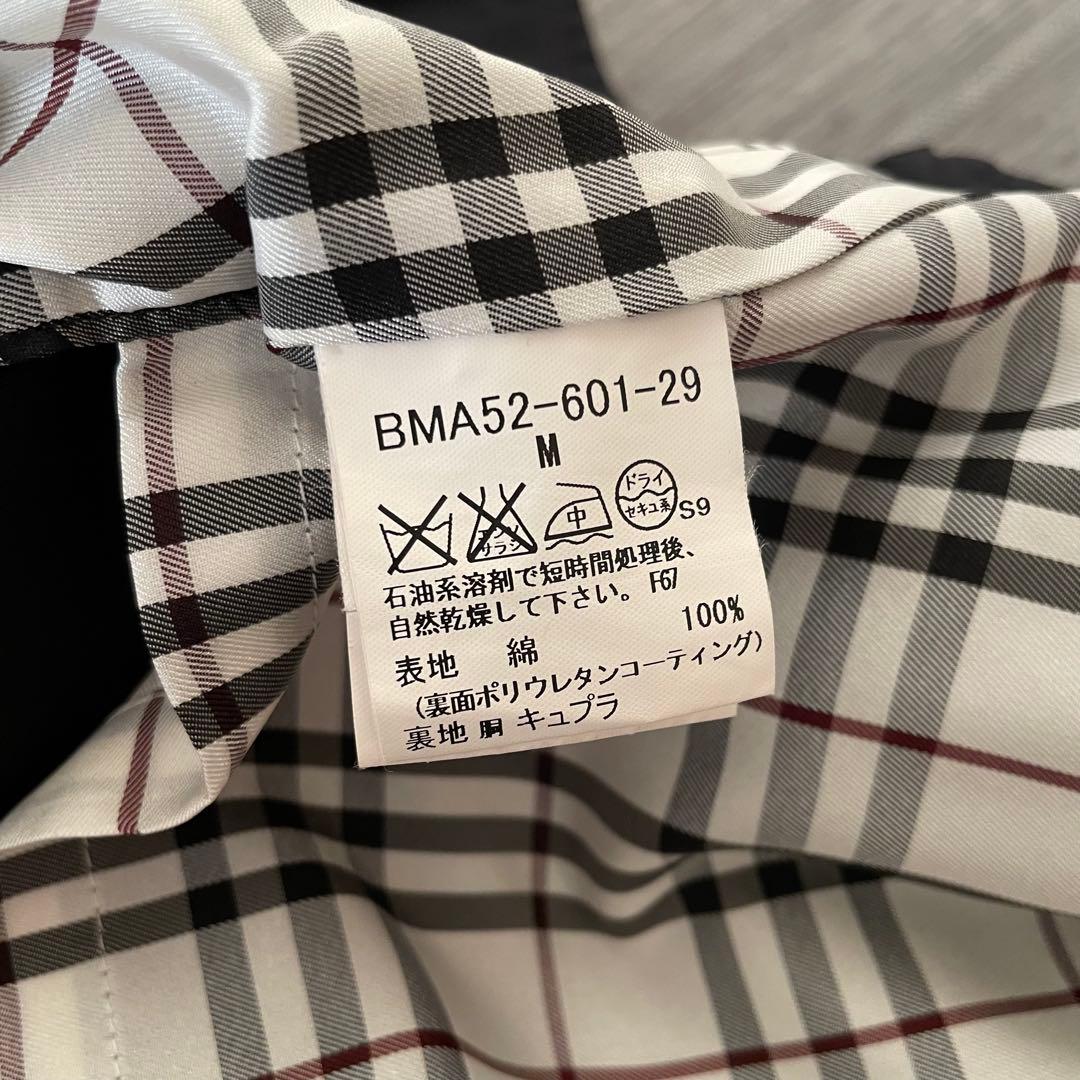 バーバリーブラックレーベル　 ラグラン袖トレンチコート