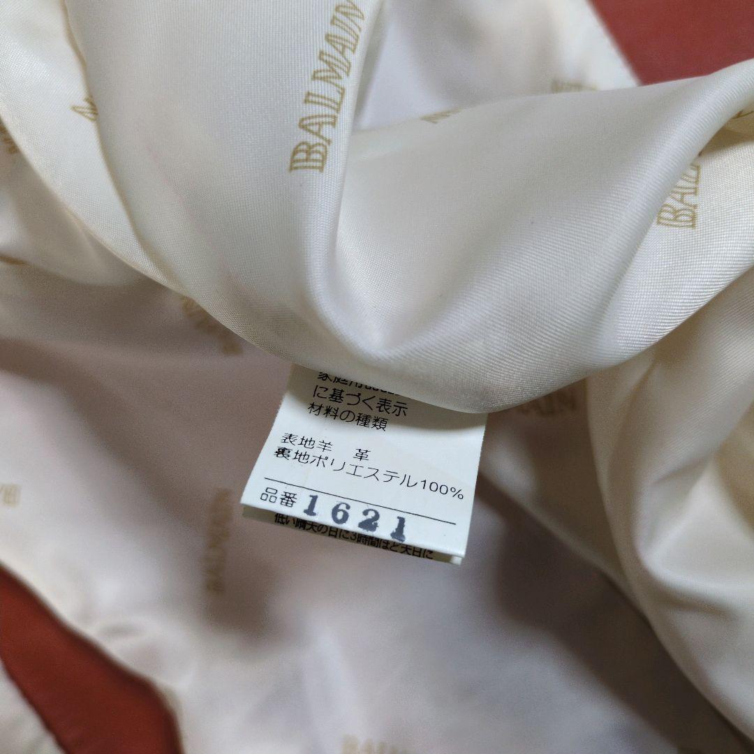 高級　バルマン　羊革　ラムレザー　ロング　レザーコート　ベルト　バックル　ロゴ