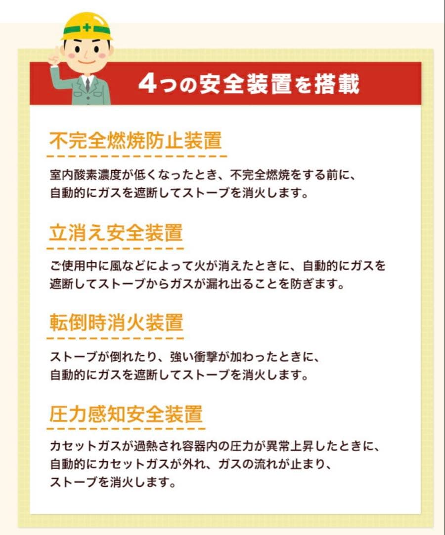 イワタニ　カセットガスストーブ　デカ暖CB-CGS-HPR