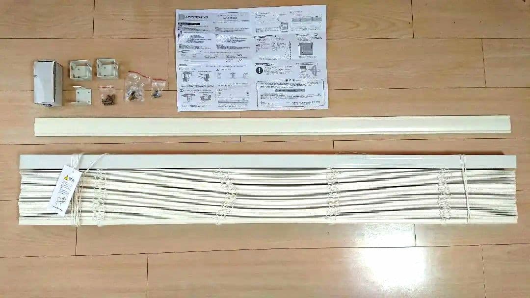 未使用 ウッドブラインド 木製 カーテン【幅130cm】