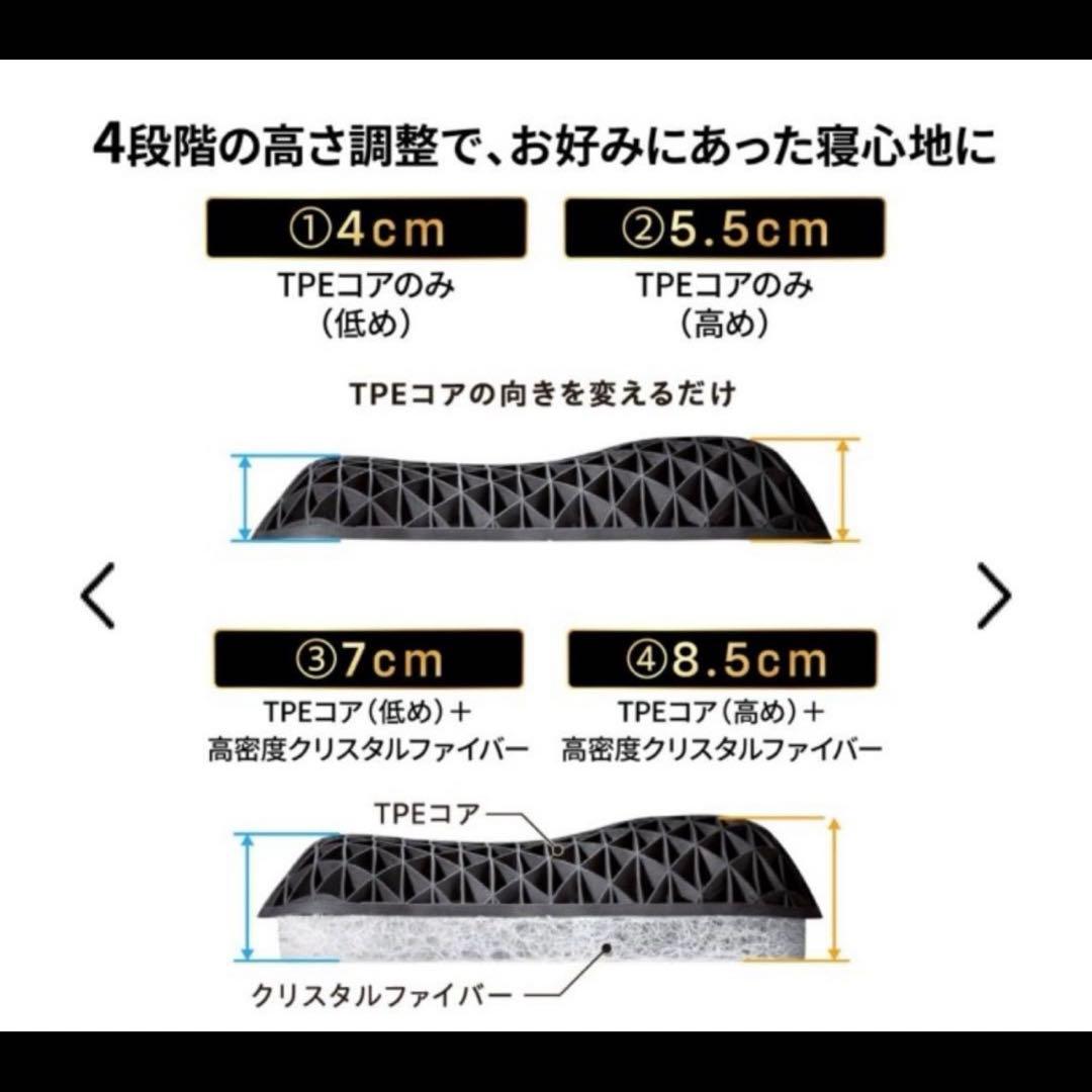 【未使用】ヒツジのいらない枕 -Fit カバー付き