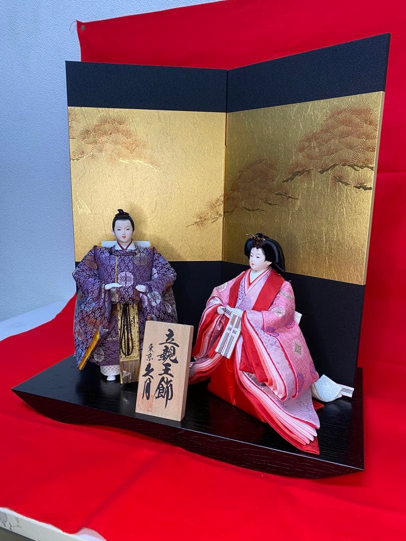 東京久月　雛人形　立親王平飾りセット・間口約５０×奥行約３０×高さ約５４㎝