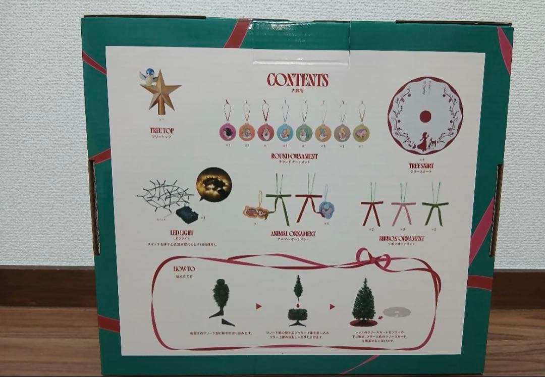 フランフラン 白雪姫 クリスマスツリー スターターセット ディズニー 60cm