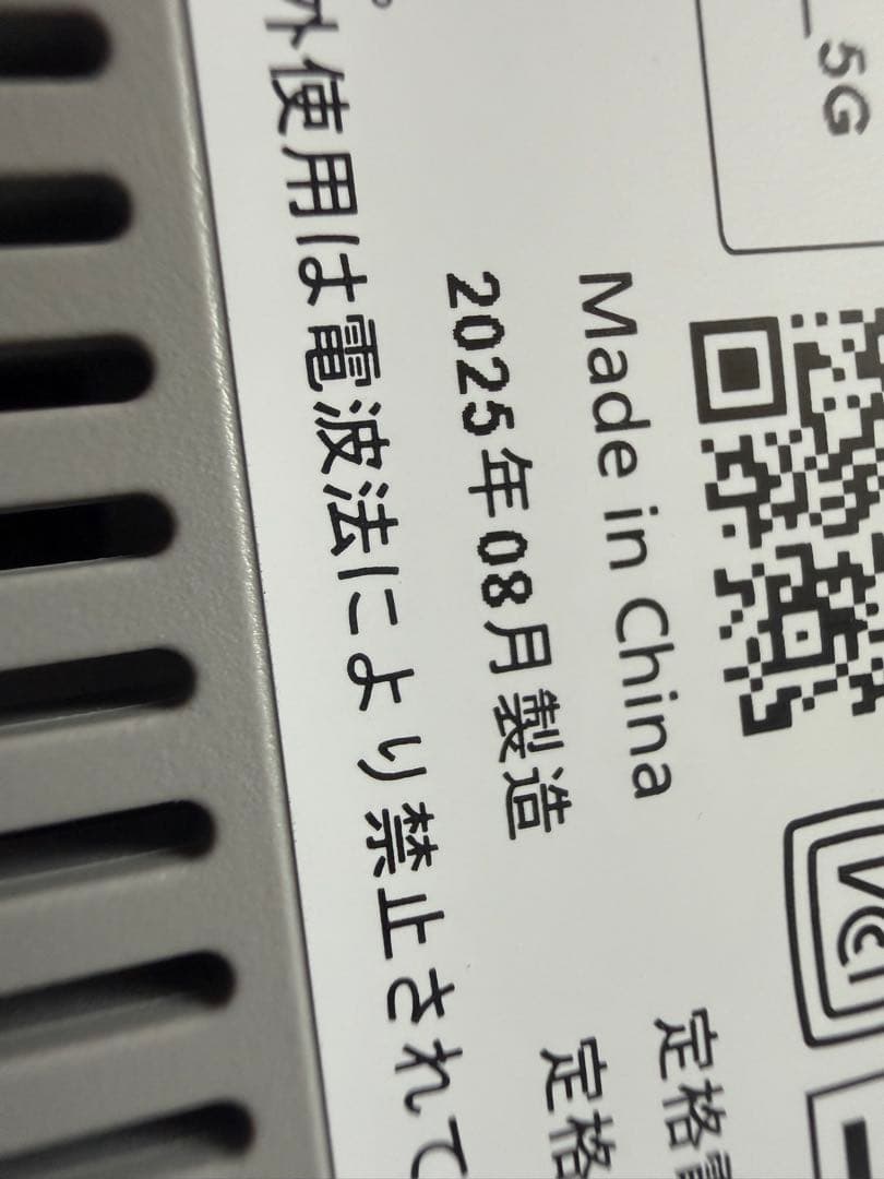 【ほぼ新品】Speed Wi-Fi 5G L13 2025年8月製造