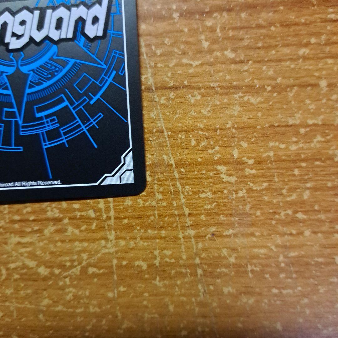 ドラグリッターハルブ　Re+　4枚セット