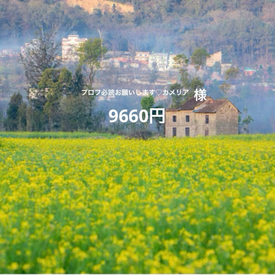 ありがとうございました♪