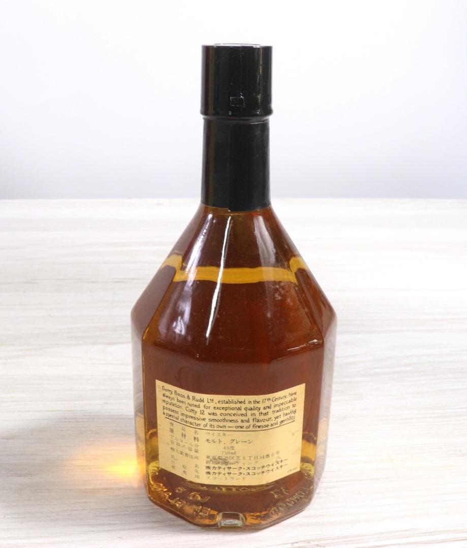 ◆未開栓 4本 サントリー XO スーパーデラックス カティサーク 12年