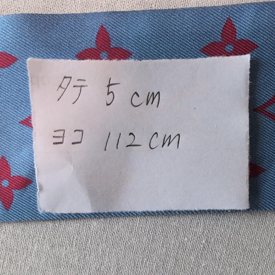 LV ヴィトン バンドーBB エセンシャルLV モノグラム M71518 149