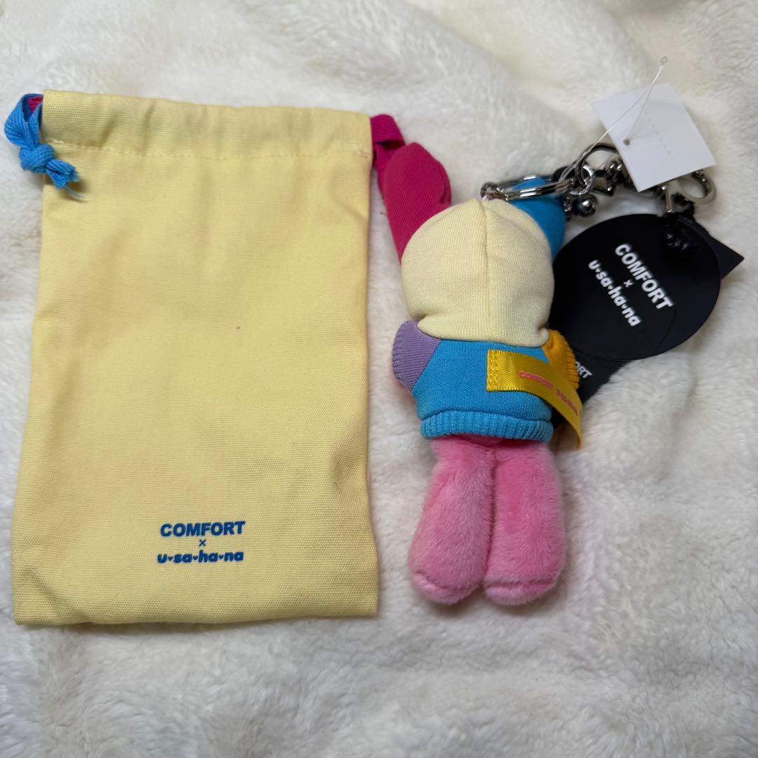 新品 タグ付きCOMFORT × u-sa-ha-na ぬいぐるみキーホルダー