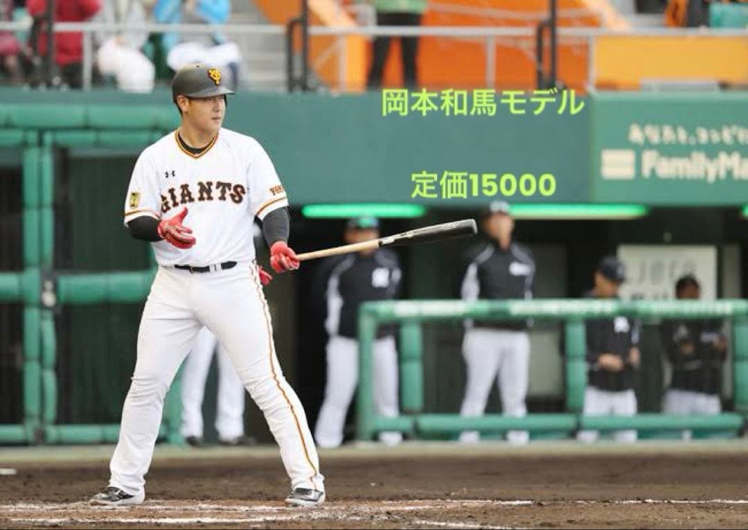 硬式バット ハードメープル　※値段交渉◎