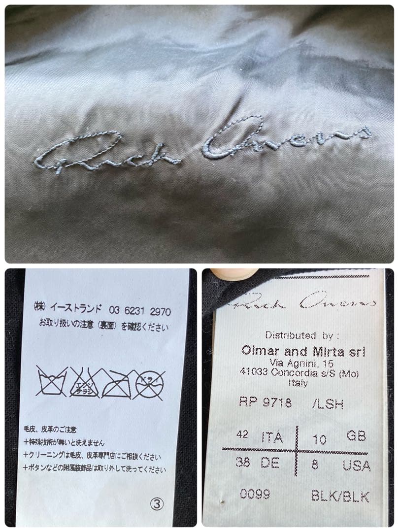 リックオウエンス　ムートン　ダブルライダース　サイズ42 XL ブラック　美品