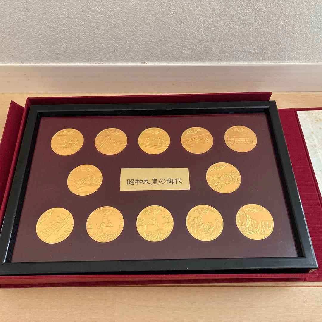 昭和天皇の御代 純銀製 純金仕上 メダル 12枚セット 額装付き