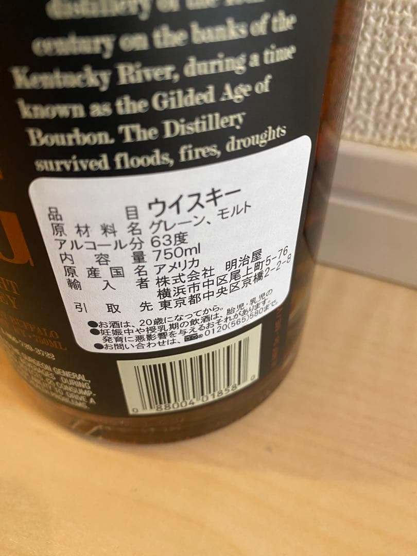 2本セットウィスキー　スタッグ ケンタッキー と　アードモア　シングルカ2002