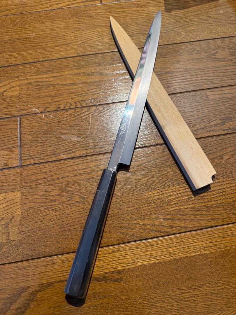 月山國行　玄海正国　フグ引き包丁　刃渡り尺