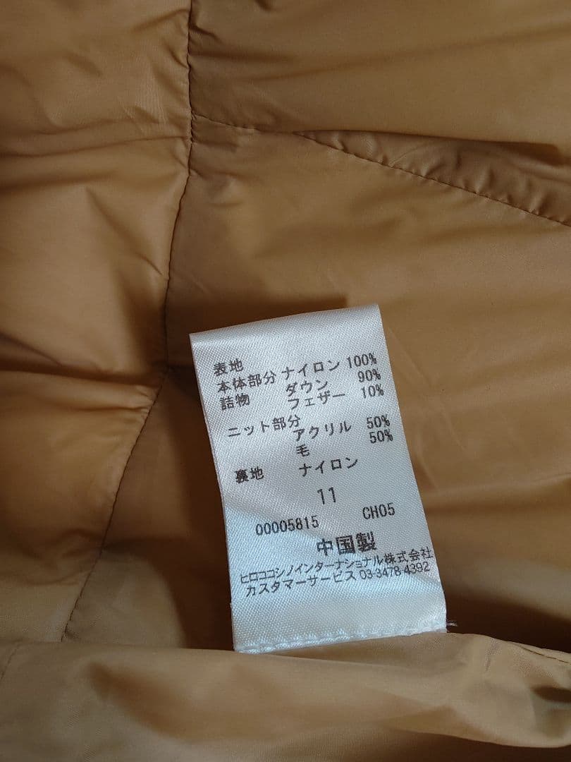 HIROKO BIS ヒロコビス ダウンベスト 　ニット　サイズ11 （L）