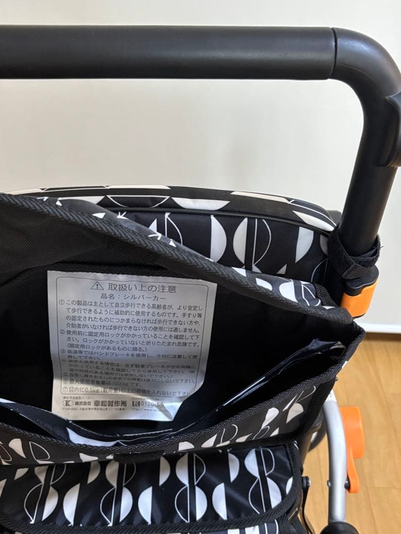 【美品】幸和製作所 シルバーカー　レコルティⅡ　SLT10